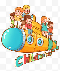 天空创意图片_六一儿童节创意飞翔潜水艇儿童