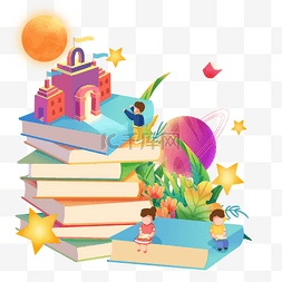 安全教育封面图片_梦幻夸张创意阅读城堡开学开学季