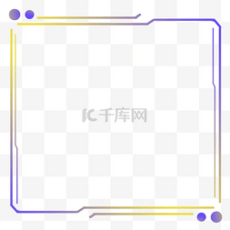 简约科技风紫黄色渐变边框