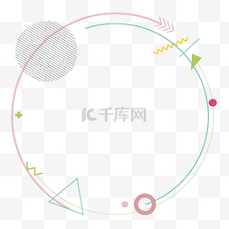 几何圆形边框图片_撞色半圆弧卡通边框