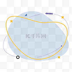 半透明图片_不规则弧线半透明边框