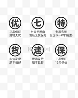 品牌logo图片_电商通用图标