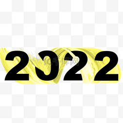 3d墨水螺旋黄色画笔2022