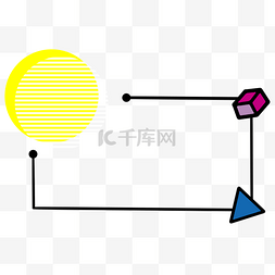 孟菲斯风格标签边框