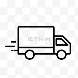 物流保价运输海报图片_运输快递货车