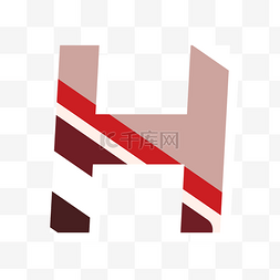 彩色条纹字母H