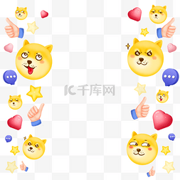 emoji星星图片_emoji表情包边框