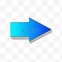 科技感蓝色箭头