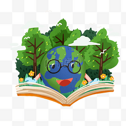 世界读书日图片_世界读书日之戴眼镜看书的地球免
