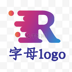 字母logo图片_紫色渐变字母LOGO