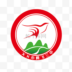 校徽圆形图片_红色飞鸟班级LOGO