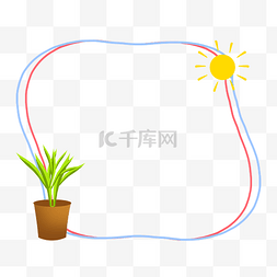 盆栽图片_太阳盆栽边框插图