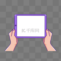 双手相握图片_双手拿平板