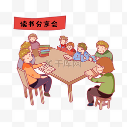 书书架图片_世界读书日同学读书分享