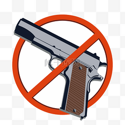 枪支图片_禁止携带枪支标志