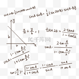 公式图片_公式符号数学题