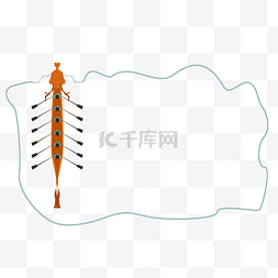 龙舟图片_端午节边框png素材