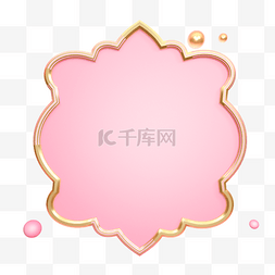 淘宝背景粉色图片_C4D漂浮立体点缀背景板装饰