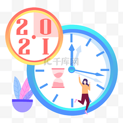 庆祝2021新年仪式人物