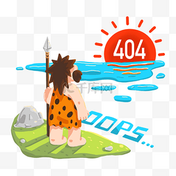 404 卡通原始人