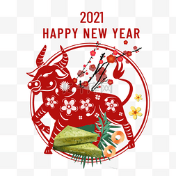 牛图片_越南新年食物祝福