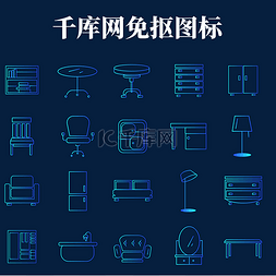 家具图片_渐变家具图标