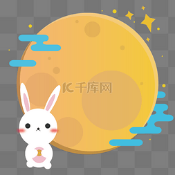 中秋国庆图片_中秋节矢量可爱卡通月亮小兔子png