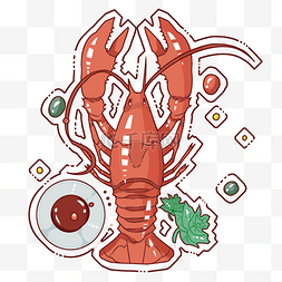 龙虾美食卡通图片_海鲜龙虾大虾