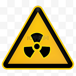 小心辐射警告牌