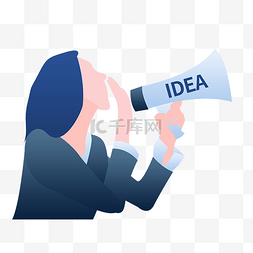 意见建议想法idea