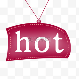 hot热卖图片_紫色标签hot促销签电商