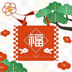文艺小清新街景图片_日本春节红色福袋
