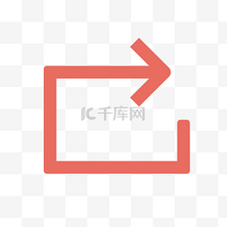 红色向右的箭头号免抠图