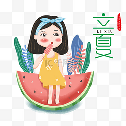 夏日西瓜上吃冰棍的小女孩