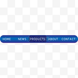 网页导航条图片_网页导航条导航栏