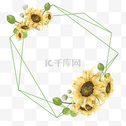 太阳花向日葵边框手绘水彩插画元