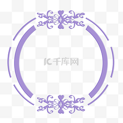 紫色欧式花纹边框