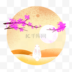 中秋佳节兔子望月夜景