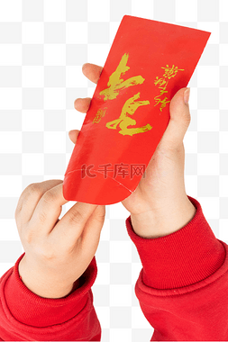 新年拆红包