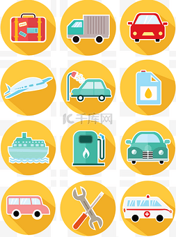 汽车logo图片_汽车交通工具相关图标