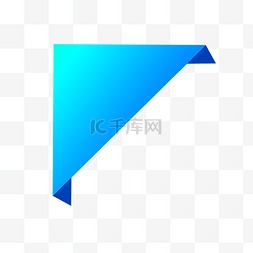 蓝色标识图片_蓝色三角形角标