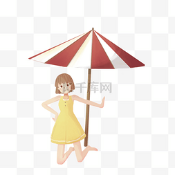 伞下的女孩图片_在伞下的女孩免扣图