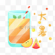 夏日装饰冷饮橙汁