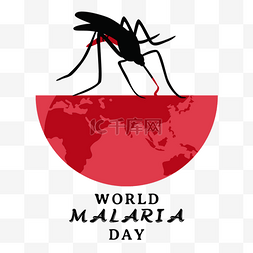 极简红色world malaria day
