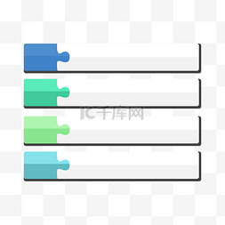 长方形装饰PPT设计插图