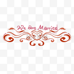 结婚logo图片_结婚logo