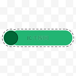 矢量简约素材图片_矢量简约绿色序号标题虚线边框