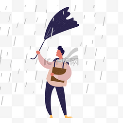 卡通刮风下雨图片_卡通手绘下雨打伞男人插画