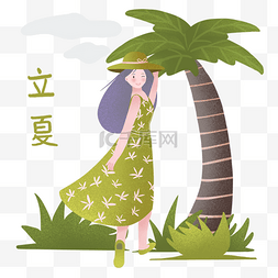 热天图片_立夏树木卡通插画