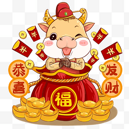 财神送福吉祥财神图片_2021 恭喜发财福袋送福牛娃年俗